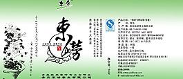 茶叶盒内桶图片