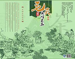 茶叶包装设计图片