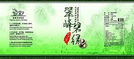 茶叶罐标图片