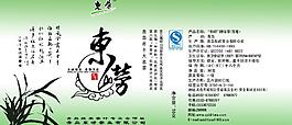 茶叶盒内桶图片
