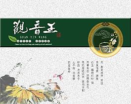 茶叶包装图片