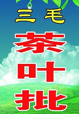 非凡体育最新2024“滋味湖南”港湘食物