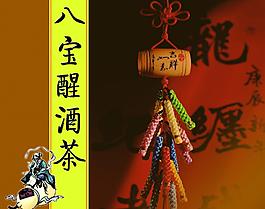茶叶包装图片