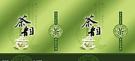 茶叶包装图片