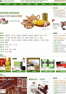 电子商务茶叶网站图片