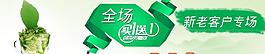 茶叶宣传模板图片