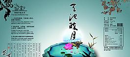茶叶罐标图片