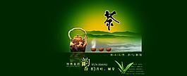 茶叶包装铁观音图片