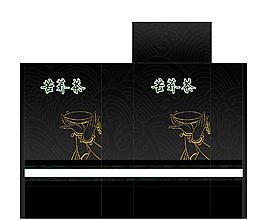 茶叶纸袋包装图片