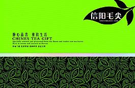 茶包装图片