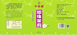 茶叶包装珍珠茉莉图片