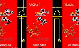 茶叶真空袋图片