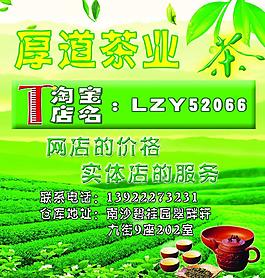 半岛综合体育APP综合天下代表钟军倡议：以数字赋能茶财产转型晋级 鞭策茶财产高质