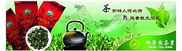 茶文化图片