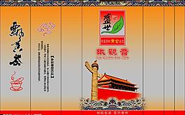 茶叶真空袋图片