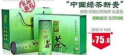 淘宝茶叶轮翻图图片