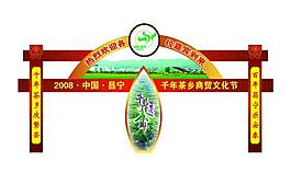 牌坊图片