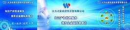 软件开发图片