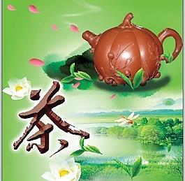 茶文化图片