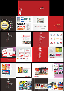 高档企业画册设计模板