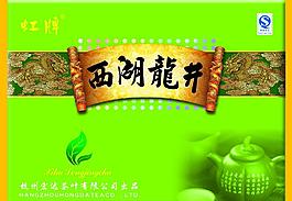 西湖龙井茶礼盒包装图片