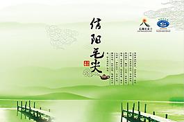 茶包装图片