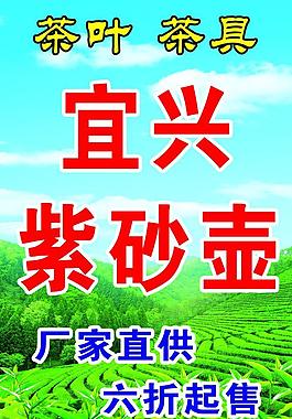 紫砂壶图片