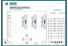 办公定制图5楼图片