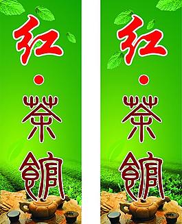 茶楼灯箱图片