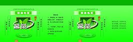 茶包装图片