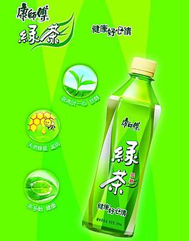 康师傅绿茶图片