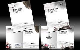 画册图片