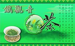 茶包装图片