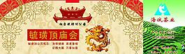 门票图片