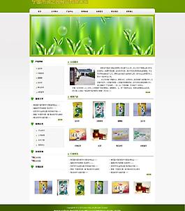 食品网站模版图片