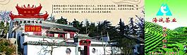 门票图片