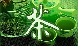 茶文化图片