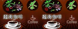 茶咖啡灯箱图片