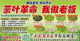 茶庄图片