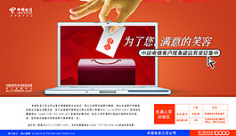3.15有奖征集活动海报设计