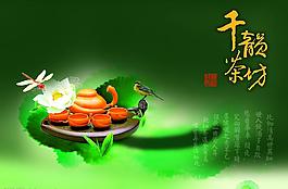 茶图片