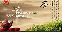 茶设计图图片