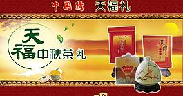 茶月嘉年华图片