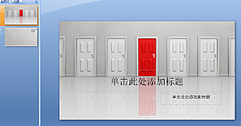 封面设计PPT模板下载