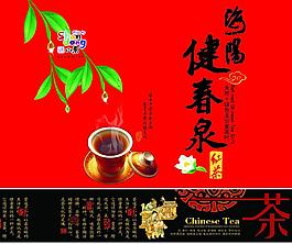 海阳健春泉茶图片