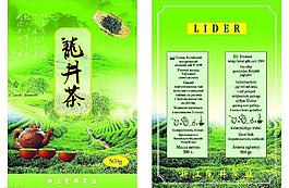 龙井茶图片