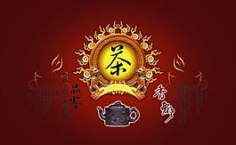 高档茶礼盒图片