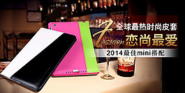 双色配