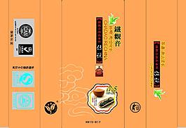 铁观音（传说）图片