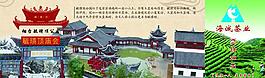 门票图片